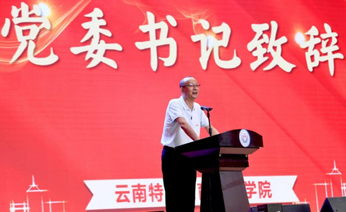 1719670799062056192.png image.png