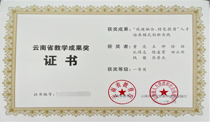 1723712954246030905.png image.png